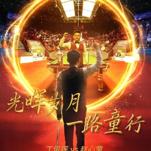 Baccarat-亨德利：艾伦这种打法拿不了冠军！艾伦回怼：固执让他付出了代价|世锦赛|斯诺克|斯蒂芬·亨得利|斯诺克世锦赛|凯伦·威尔逊_新浪体育_新浪新闻