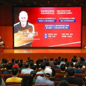 Baccara Gaming-恒大青训再添新风格 皮科克：求同存异 互相学习