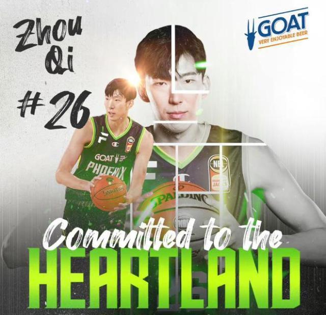 1664264866528011622.jpg 周琦.jpg